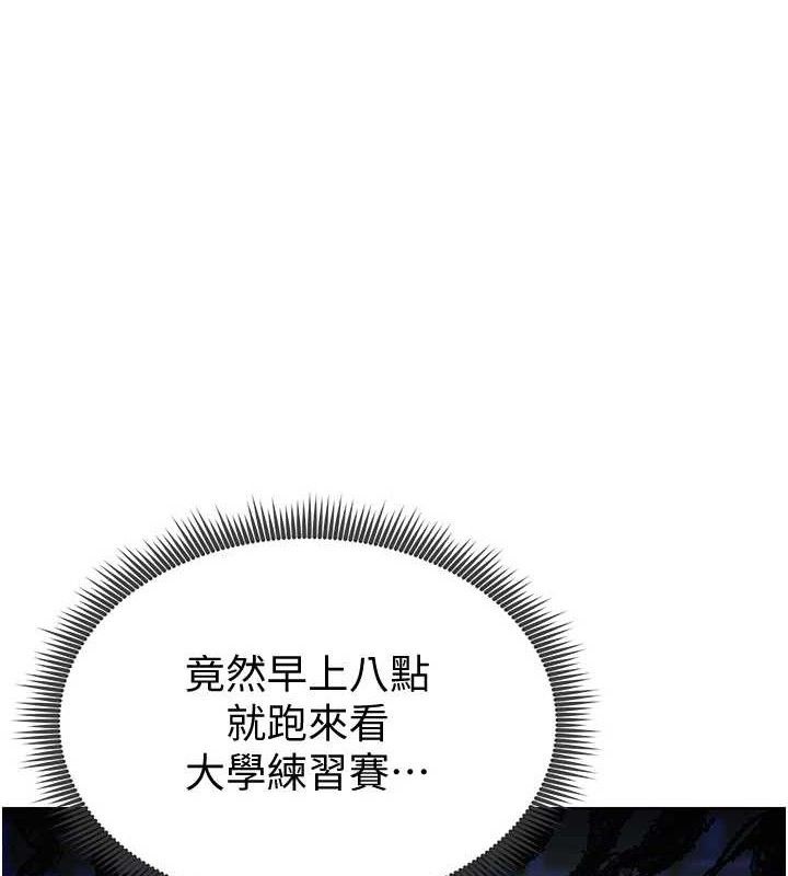 [韩国漫画] 足球型男脱单指南 剧情,青年#[216P]-1