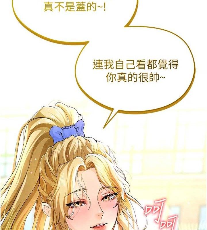 [韩国漫画] 足球型男脱单指南 剧情,青年#[216P]-12