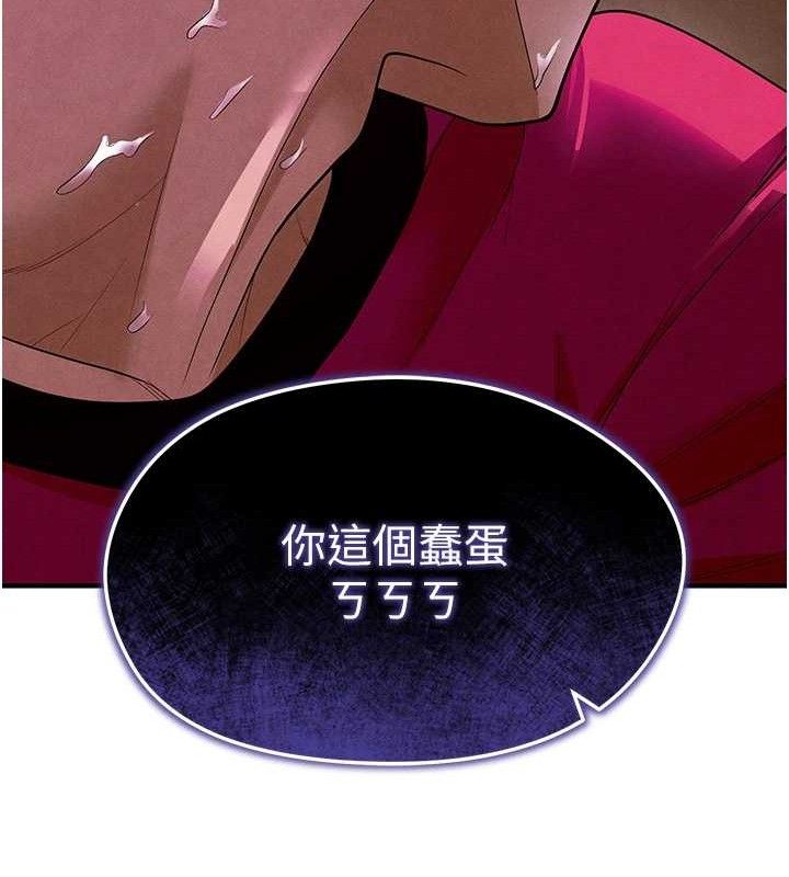 [韩国漫画] 足球型男脱单指南 剧情,青年#[216P]-174