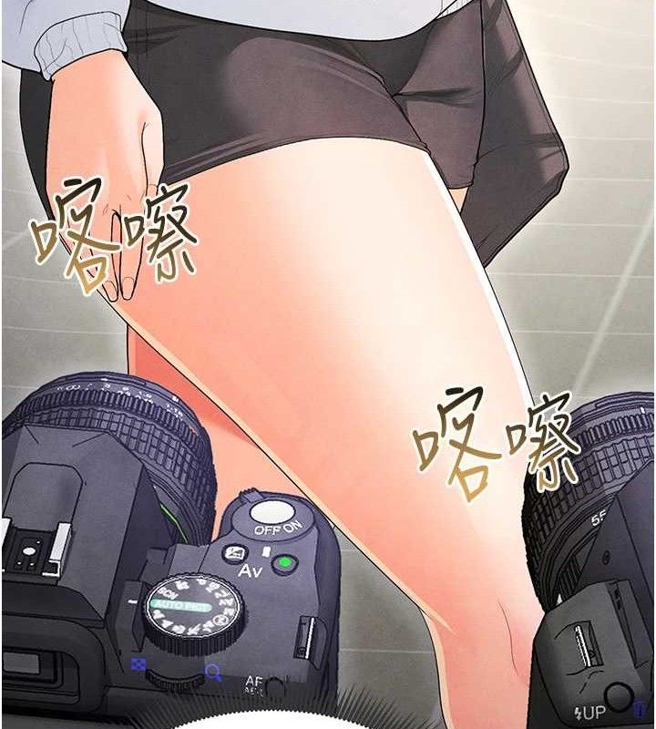 [韩国漫画] 足球型男脱单指南 剧情,青年#[216P]-26