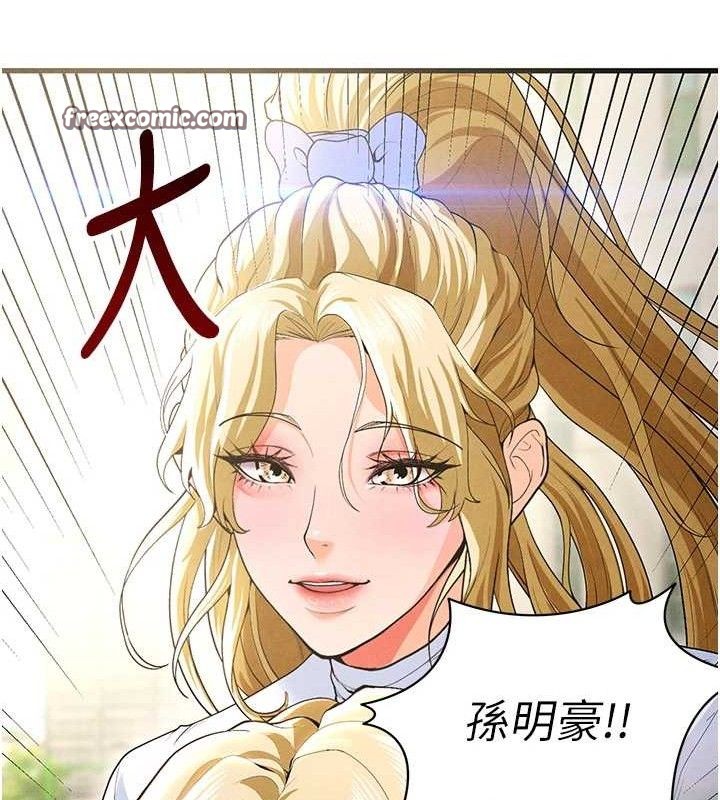 [韩国漫画] 足球型男脱单指南 剧情,青年#[216P]-28