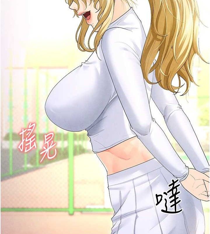 [韩国漫画] 足球型男脱单指南 剧情,青年#[216P]-5