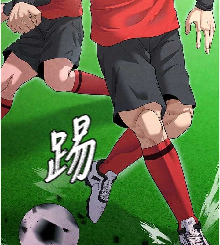 [韩国漫画] 足球型男脱单指南 剧情,青年#[216P]-88