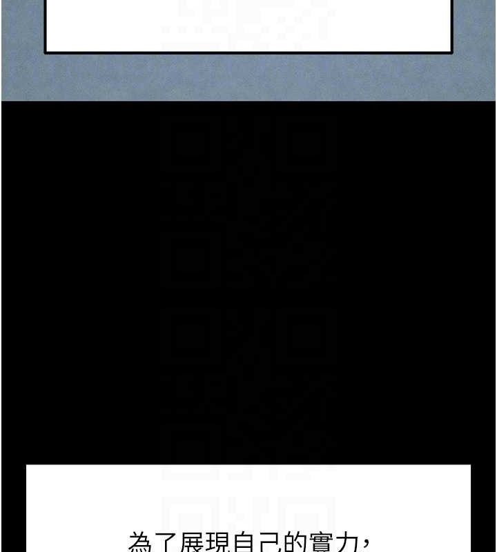 [韩国漫画] 足球型男脱单指南 剧情,青年#[216P]-95