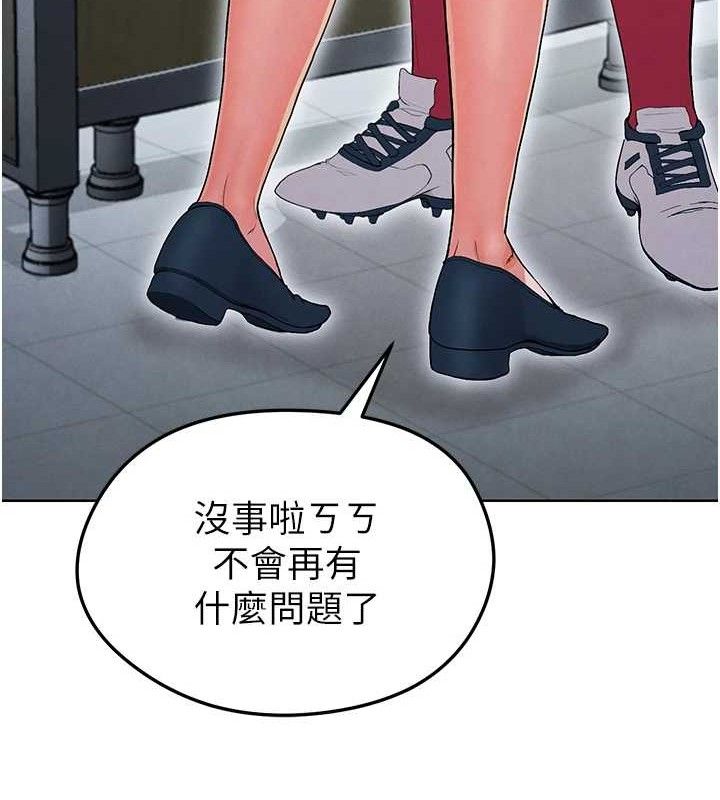 [韩国漫画] 足球型男脱单指南 剧情,青年#[208P]-117