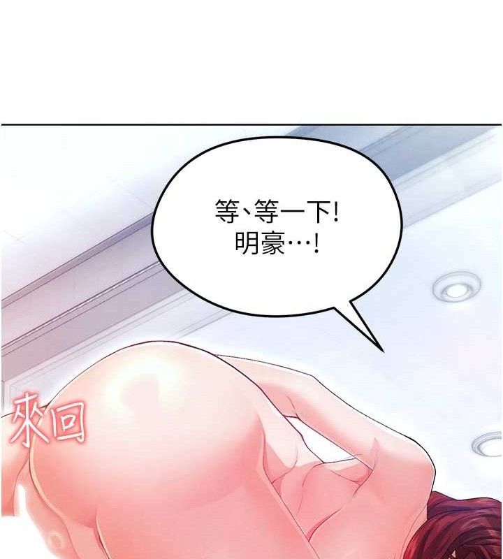 [韩国漫画] 足球型男脱单指南 剧情,青年#[208P]-139
