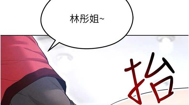 [韩国漫画] 足球型男脱单指南 剧情,青年#[208P]-150