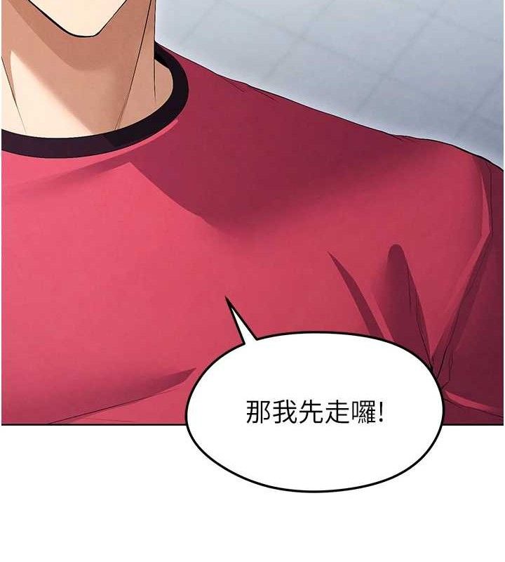 [韩国漫画] 足球型男脱单指南 剧情,青年#[208P]-170
