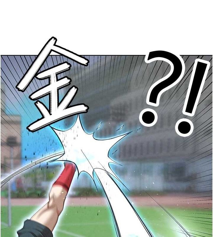 [韩国漫画] 足球型男脱单指南 剧情,青年#[208P]-197