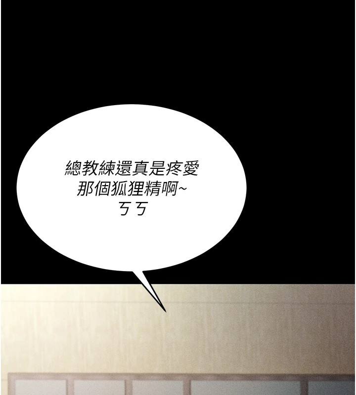 [韩国漫画] 选手村_母猪调教 剧情,OL#[261P]-144