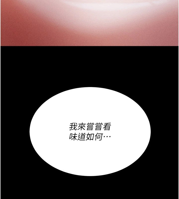 [韩国漫画] 选手村_母猪调教 剧情,OL#[261P]-173