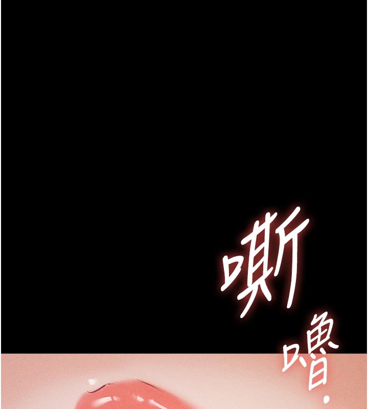 [韩国漫画] 选手村_母猪调教 剧情,OL#[261P]-216