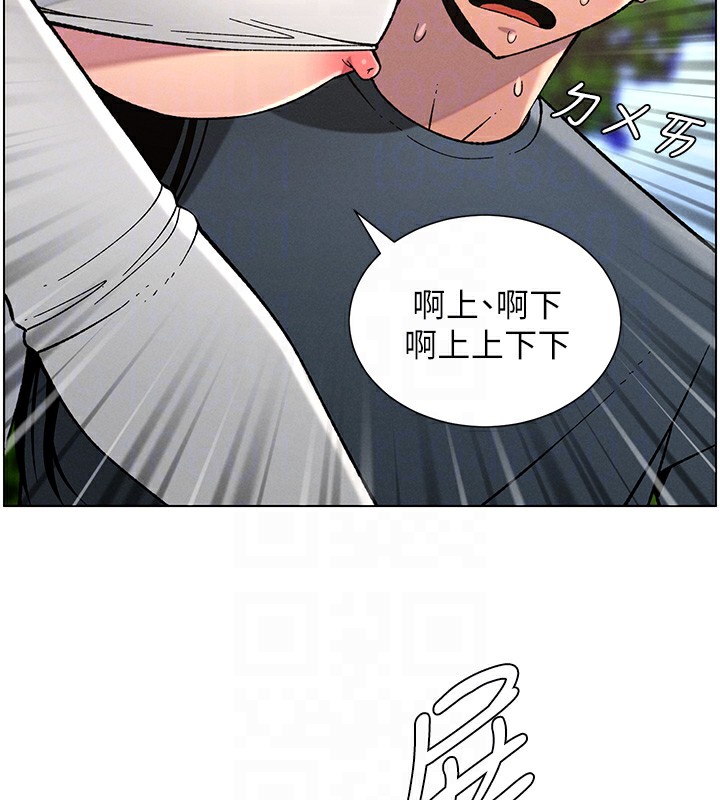 [韩国漫画] 选手村_母猪调教 剧情,OL#[137P]-107