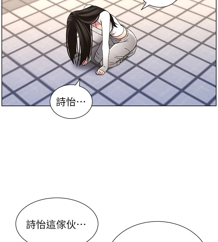 [韩国漫画] 选手村_母猪调教 剧情,OL#[137P]-135