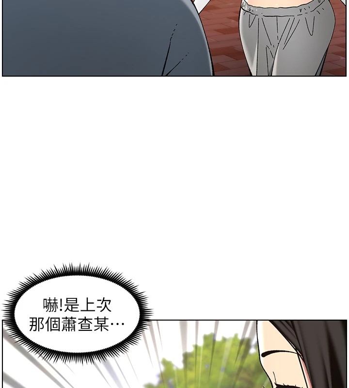 [韩国漫画] 选手村_母猪调教 剧情,OL#[137P]-19