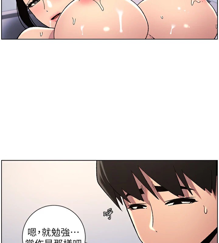 [韩国漫画] 选手村_母猪调教 剧情,OL#[137P]-2