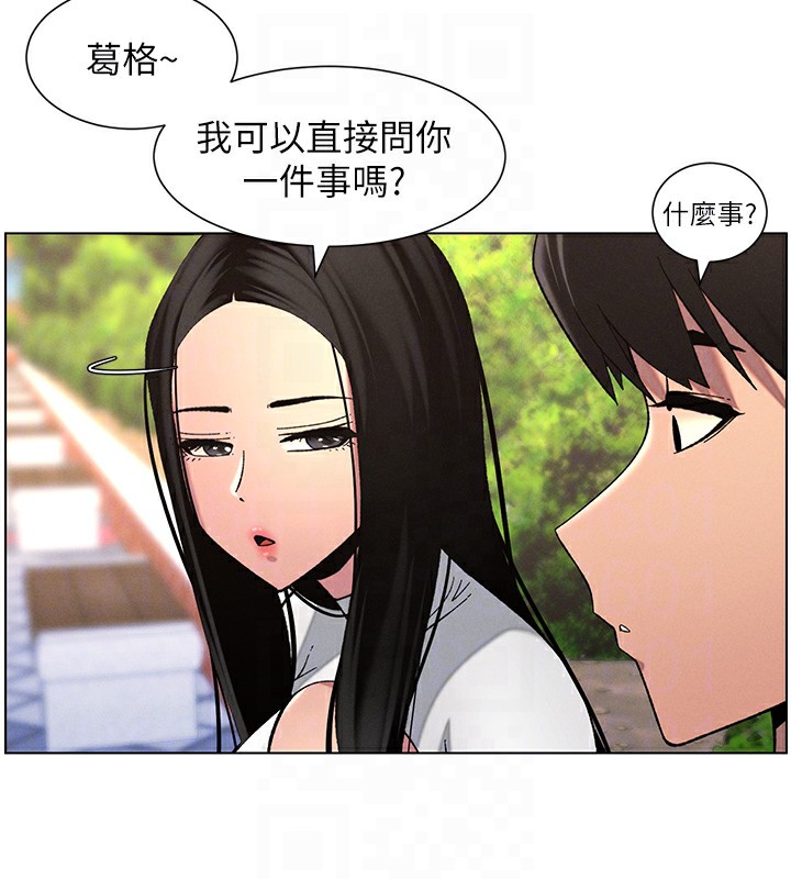 [韩国漫画] 选手村_母猪调教 剧情,OL#[137P]-36