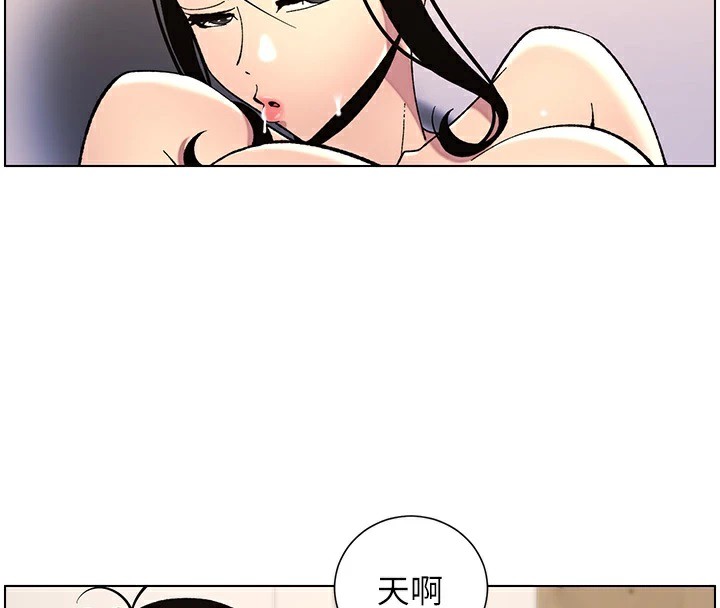[韩国漫画] 选手村_母猪调教 剧情,OL#[137P]-4