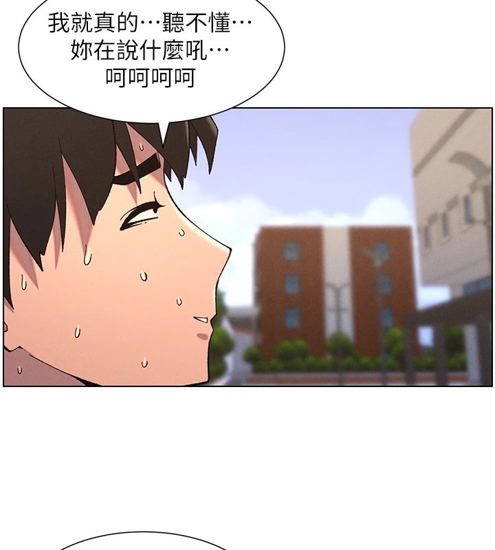 [韩国漫画] 选手村_母猪调教 剧情,OL#[137P]-44