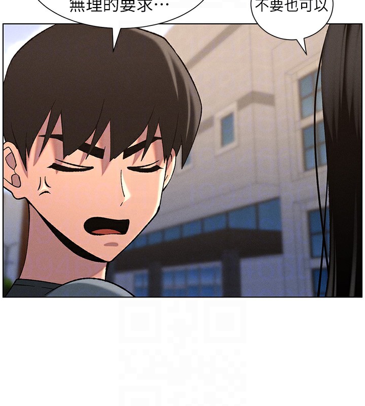 [韩国漫画] 选手村_母猪调教 剧情,OL#[137P]-51