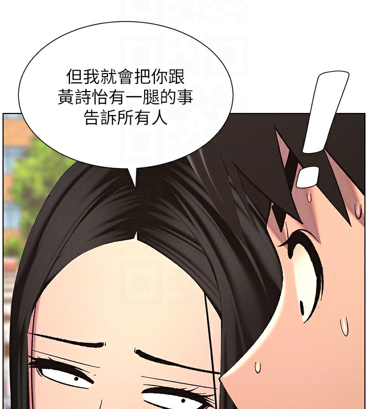 [韩国漫画] 选手村_母猪调教 剧情,OL#[137P]-52