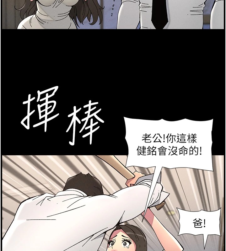 [韩国漫画] 选手村_母猪调教 剧情,OL#[137P]-59