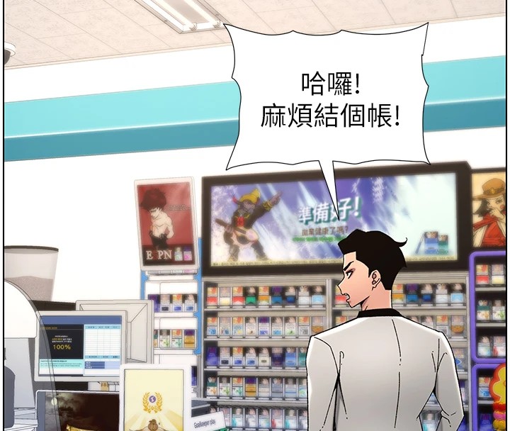 [韩国漫画] 选手村_母猪调教 剧情,OL#[137P]-8