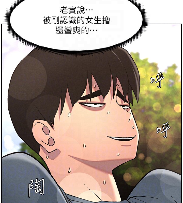 [韩国漫画] 选手村_母猪调教 剧情,OL#[137P]-99