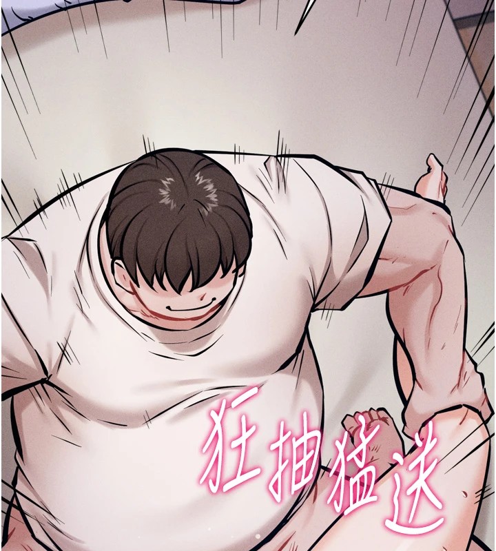 [韩国漫画] 选手村_母猪调教 剧情,OL#[216P]-185