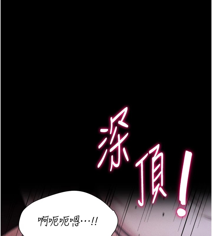 [韩国漫画] 选手村_母猪调教 剧情,OL#[216P]-206