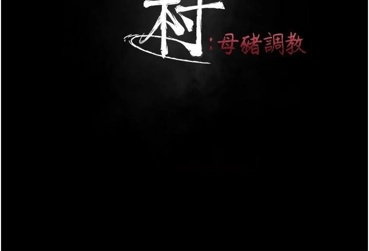 [韩国漫画] 选手村_母猪调教 剧情,OL#[189P]-32