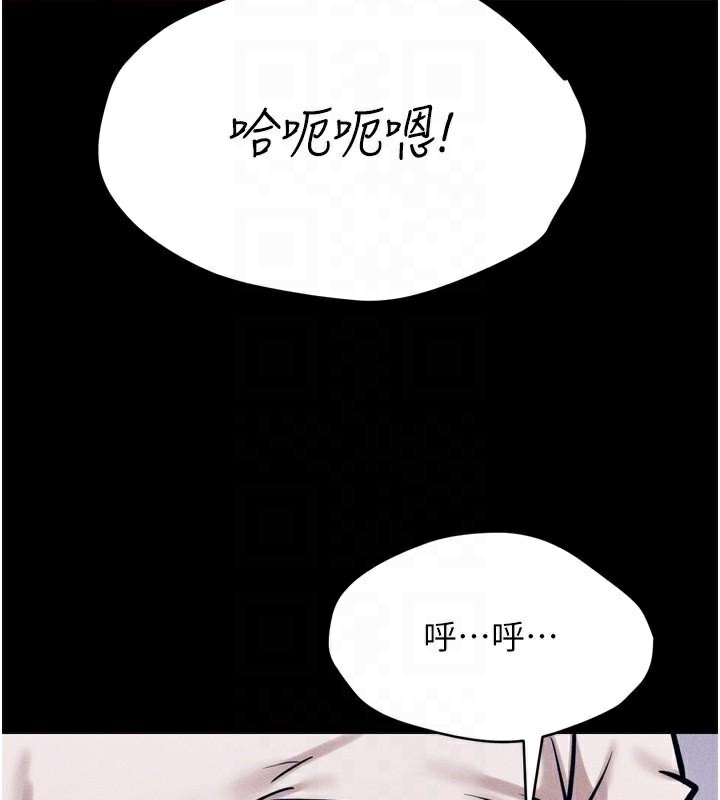 [韩国漫画] 选手村_母猪调教 剧情,OL#[189P]-62