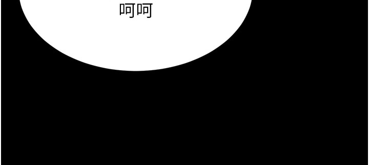 [韩国漫画] 选手村_母猪调教 剧情,OL#[212P]-129