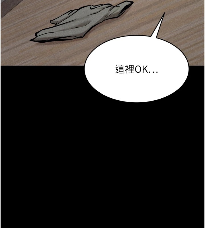 [韩国漫画] 选手村_母猪调教 剧情,OL#[212P]-132