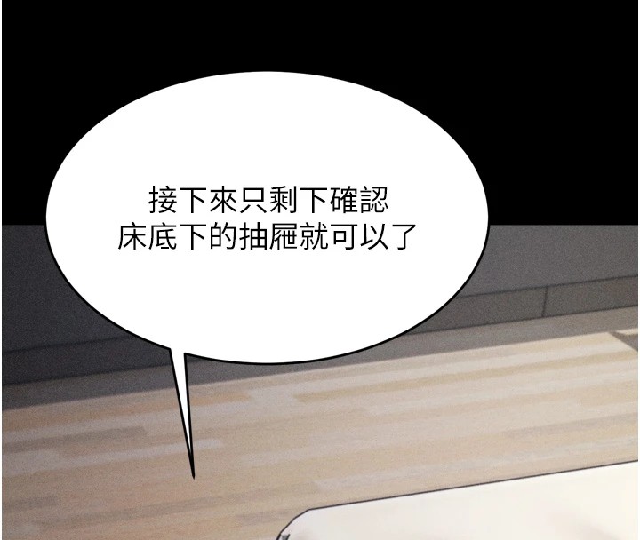 [韩国漫画] 选手村_母猪调教 剧情,OL#[212P]-133