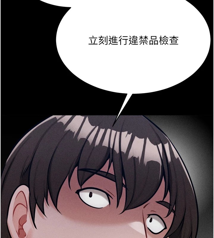 [韩国漫画] 选手村_母猪调教 剧情,OL#[212P]-2