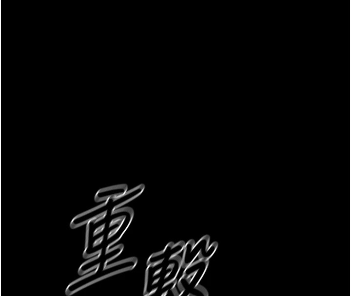 [韩国漫画] 选手村_母猪调教 剧情,OL#[212P]-200