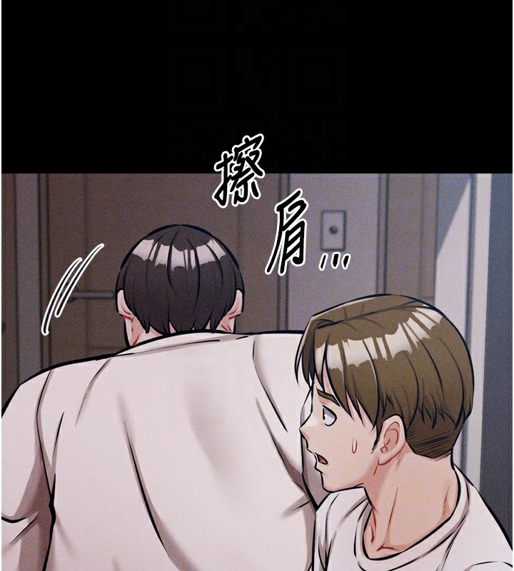 [韩国漫画] 选手村_母猪调教 剧情,OL#[212P]-33