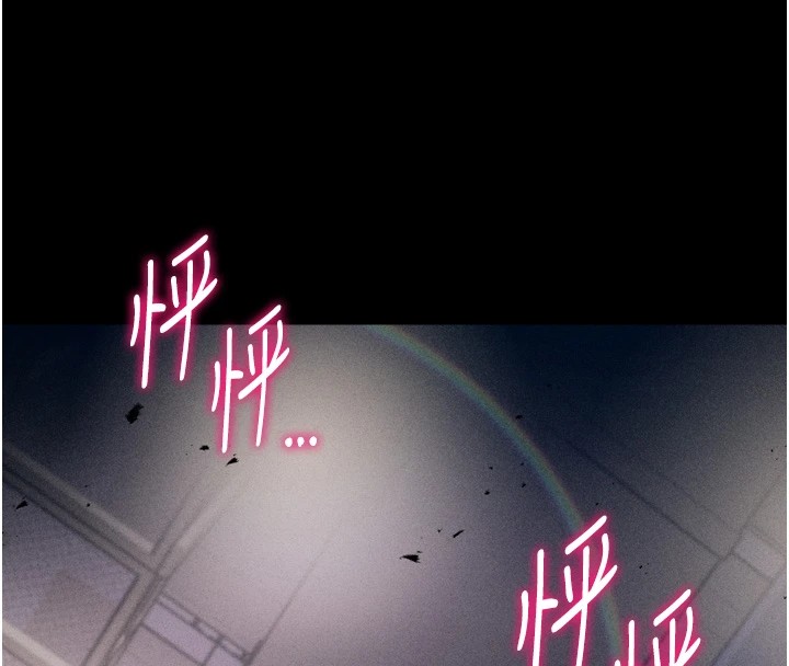 [韩国漫画] 选手村_母猪调教 剧情,OL#[212P]-8