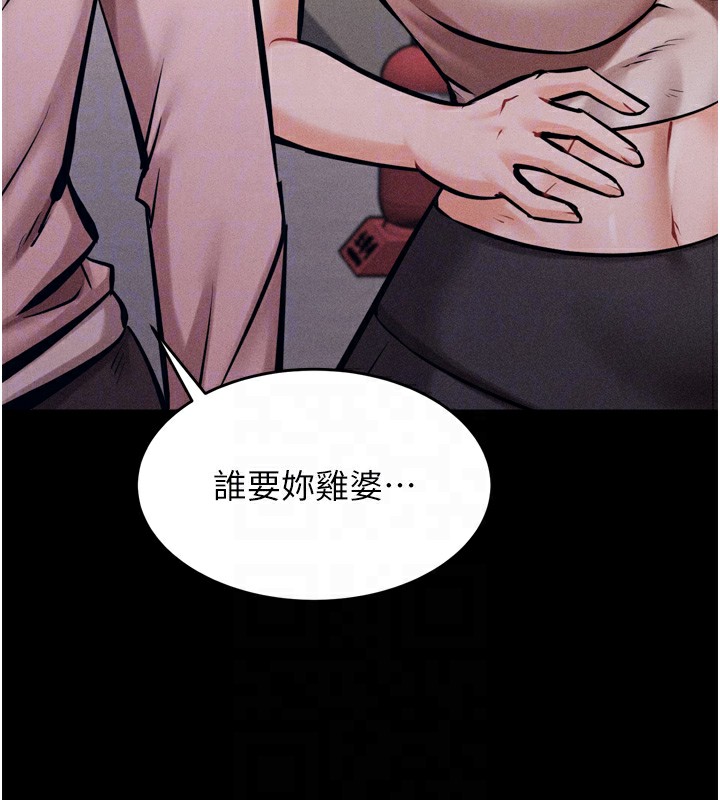 [韩国漫画] 选手村_母猪调教 剧情,OL#[212P]-85
