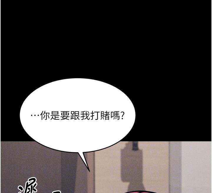 [韩国漫画] 选手村_母猪调教 剧情,OL#[262P]-102