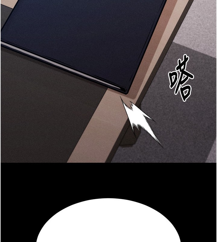 [韩国漫画] 选手村_母猪调教 剧情,OL#[262P]-68