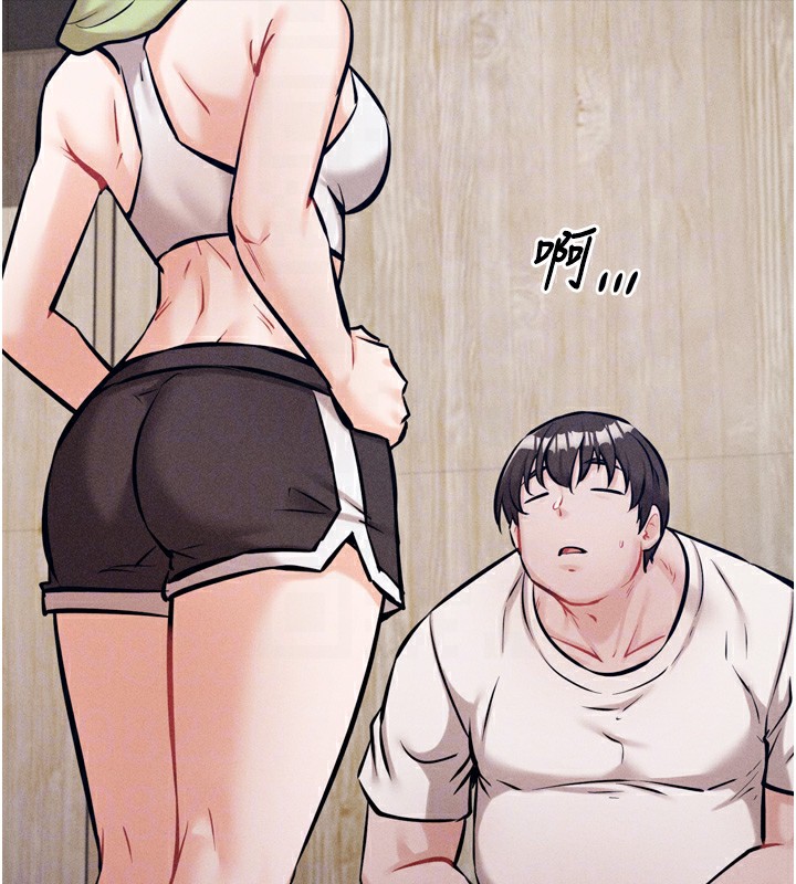 [韩国漫画] 选手村_母猪调教 剧情,OL#[248P]-123