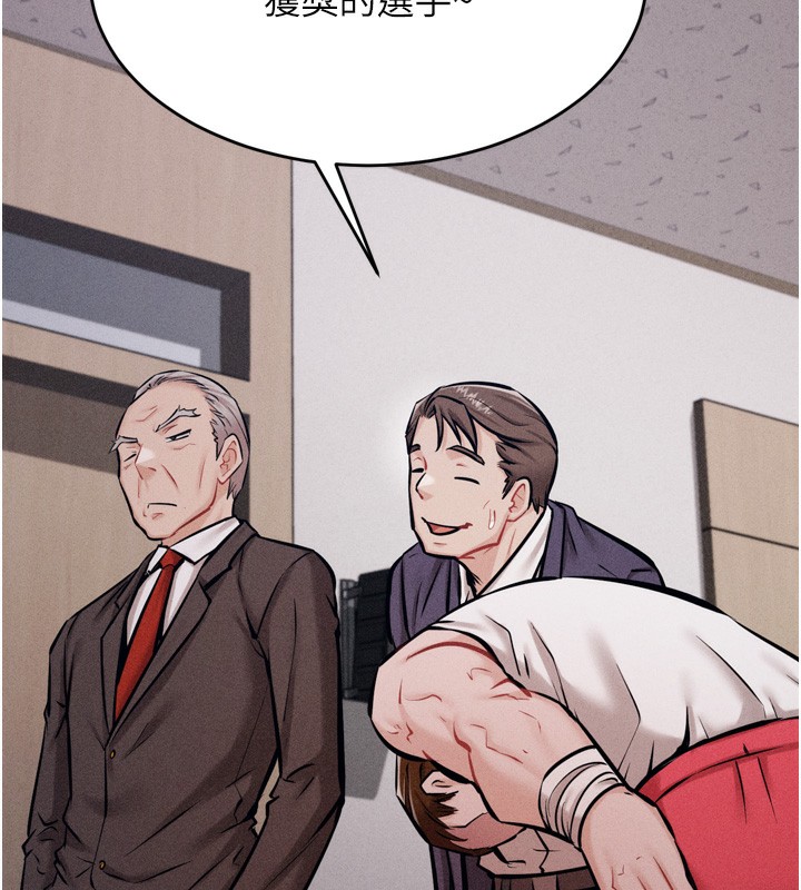 [韩国漫画] 选手村_母猪调教 剧情,OL#[248P]-186