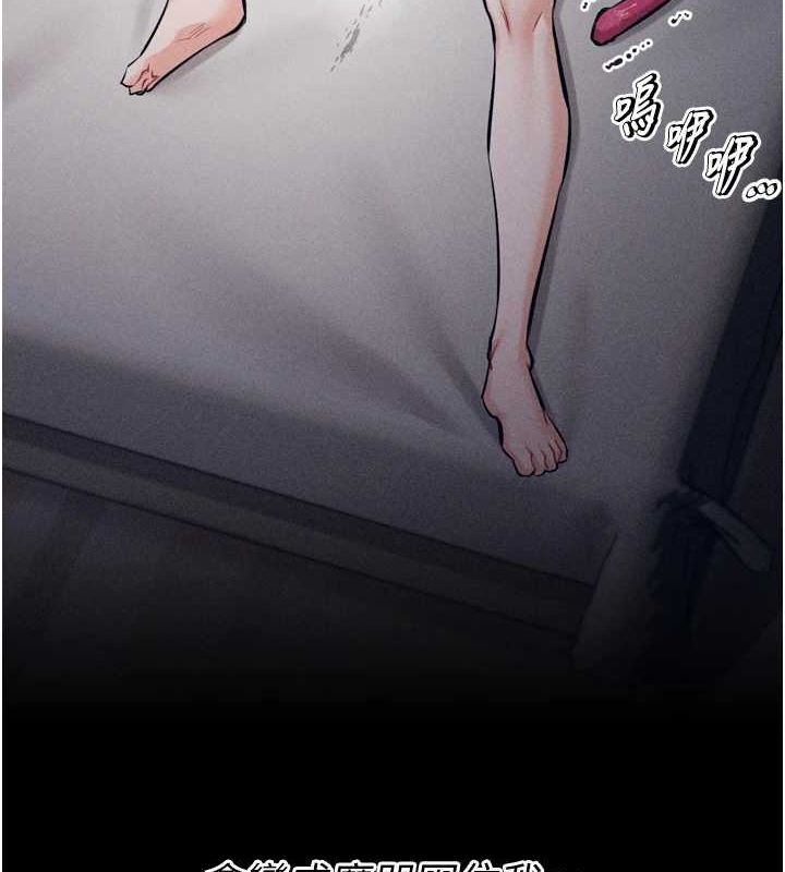 [韩国漫画] 选手村_母猪调教 剧情,OL#[237P]-102