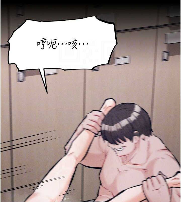 [韩国漫画] 选手村_母猪调教 剧情,OL#[237P]-104