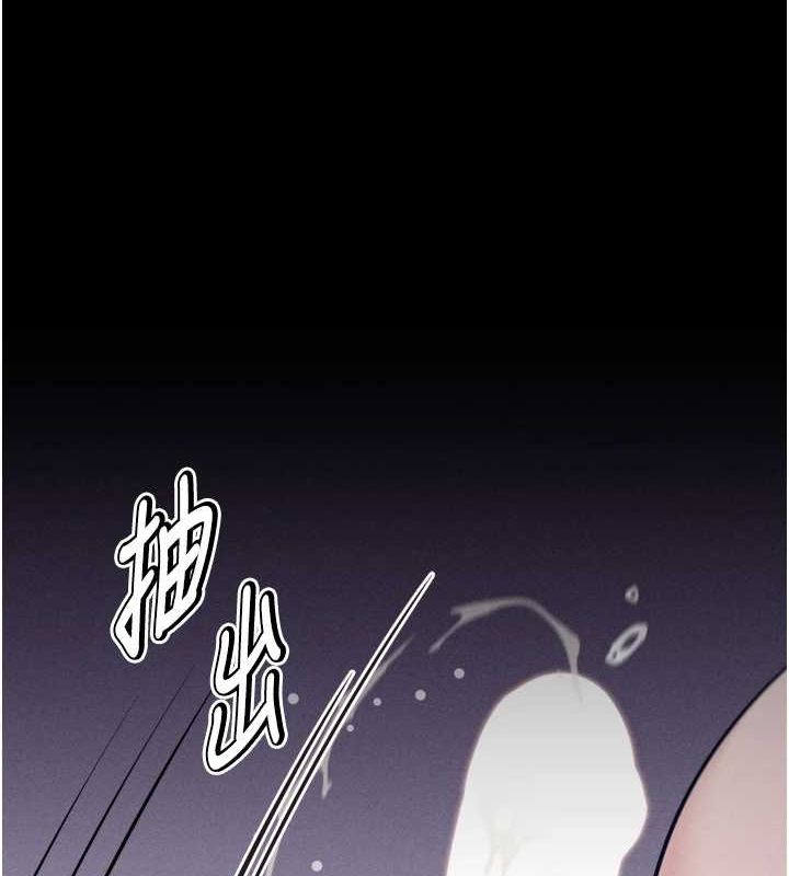 [韩国漫画] 选手村_母猪调教 剧情,OL#[237P]-140