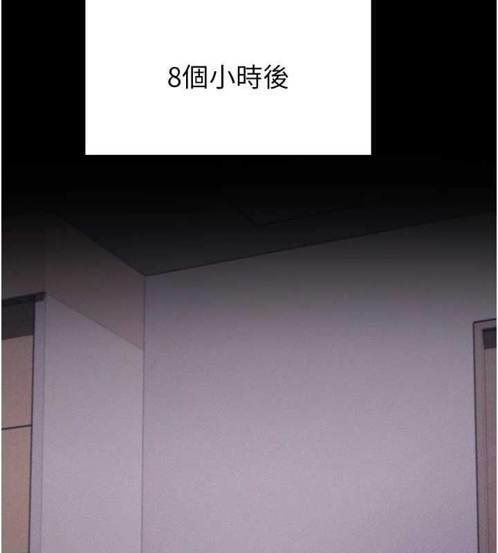 [韩国漫画] 选手村_母猪调教 剧情,OL#[237P]-160