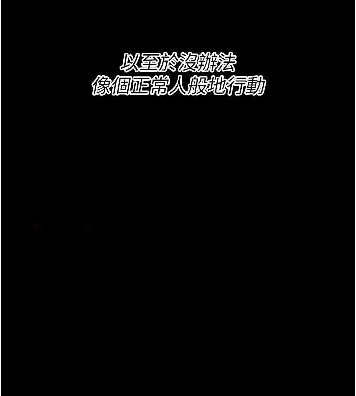[韩国漫画] 选手村_母猪调教 剧情,OL#[237P]-178