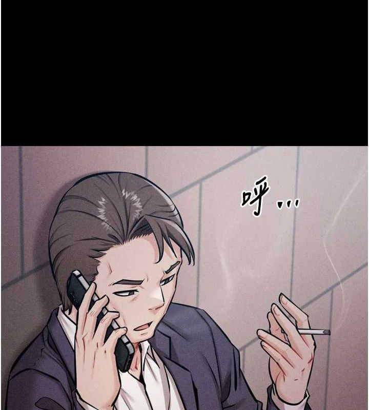 [韩国漫画] 选手村_母猪调教 剧情,OL#[237P]-25